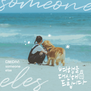 国产极品一区二区美女人体羞羞漫画
